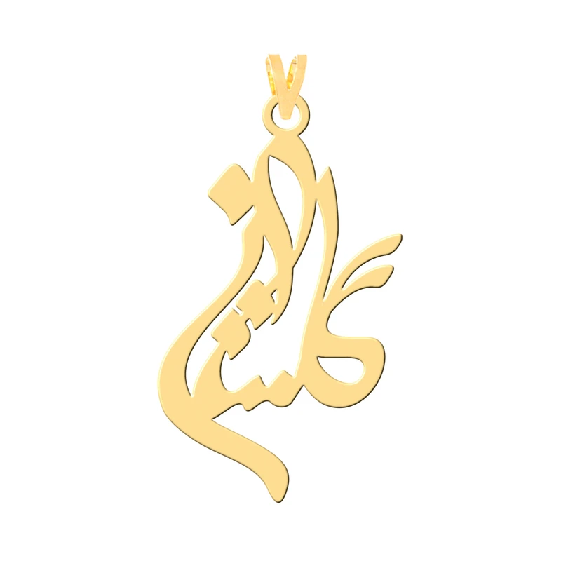 آویز گردنبند طلا 18 عیار زنانه کرابو طرح گلستان مدل Kr30324
