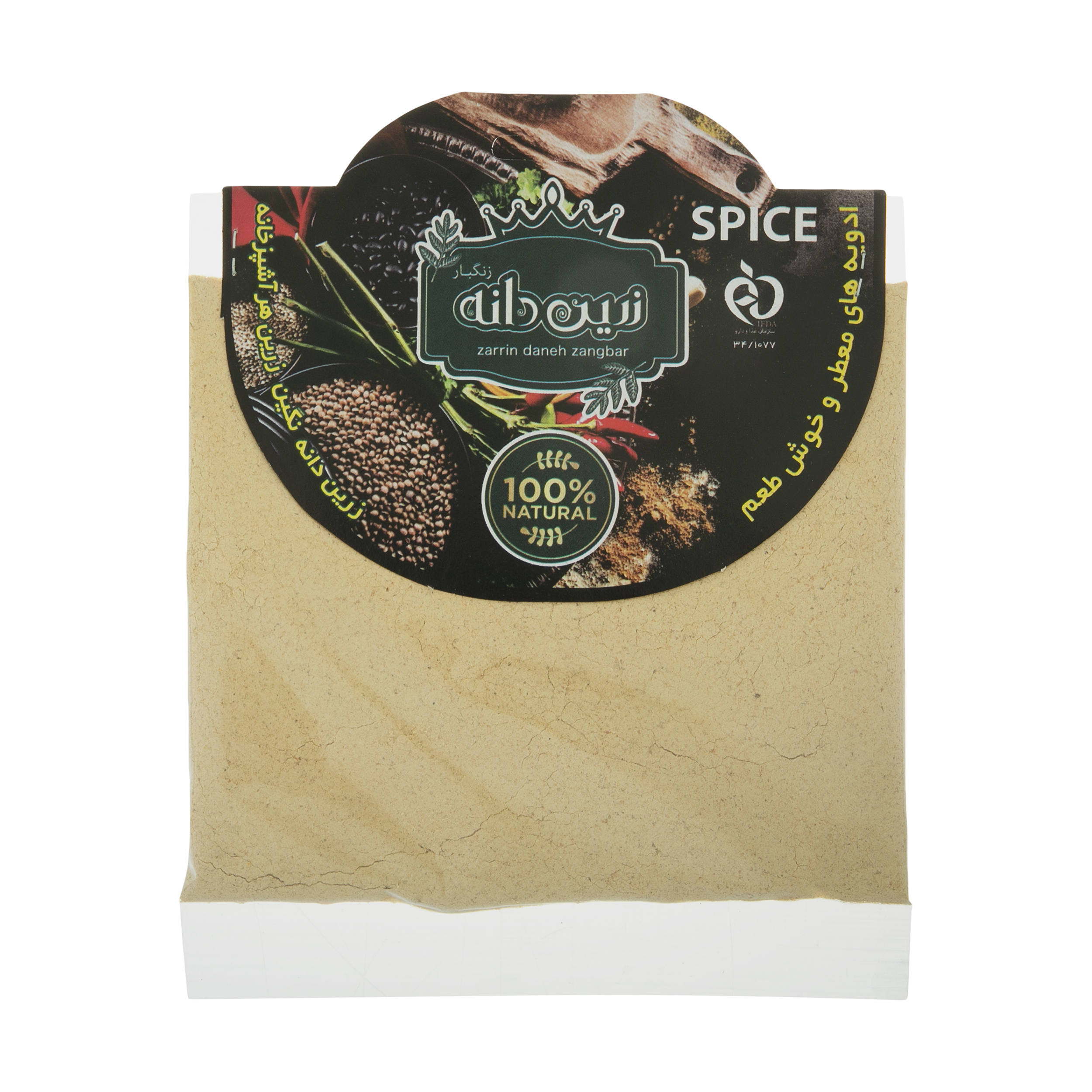 زنجبیل زرین دانه زنگبار - 50 گرم