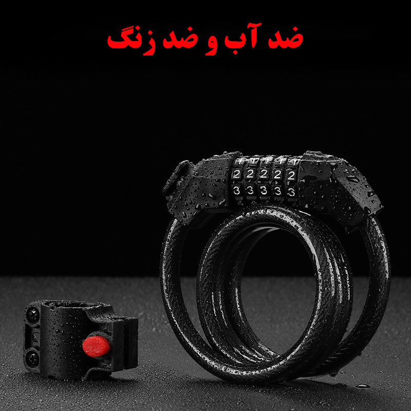 قفل دوچرخه مدل کابل فولادی شبرنگ کد 8333