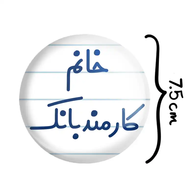 آینه جیبی خندالو مدل خانم کارمند بانک کد 7969