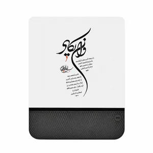 MAHOOT  SML-Van_Yekad Mouse Pad