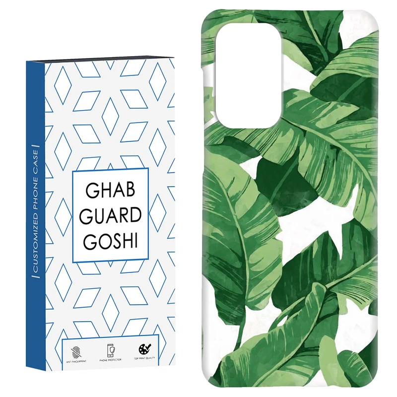 کاور قاب گارد گوشی طرح برگ کد Dimo-075 مناسب برای گوشی موبایل سامسونگ Galaxy A33 / A33 5G