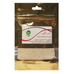 دمنوش جینسینگ سبزینه - 100 گرم