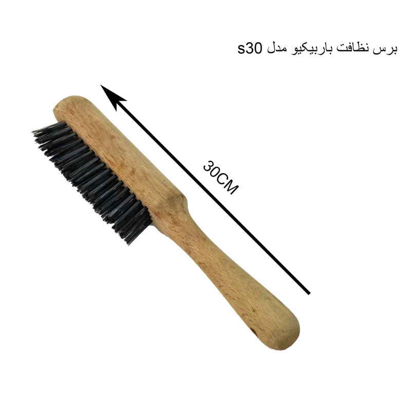 باربیکیو مدل SA-50