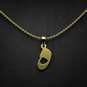 گردنبند طلا 18 عیار زنانه مدوپد مدل حرف ه کد I3-1-1715