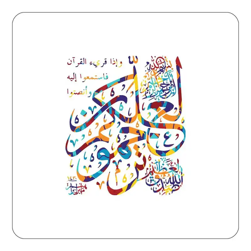 مگنت طرح سوره مدل mg10289
