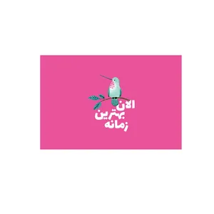   کارت پستال بادکنک آبی مدل انگیزشی کد A73