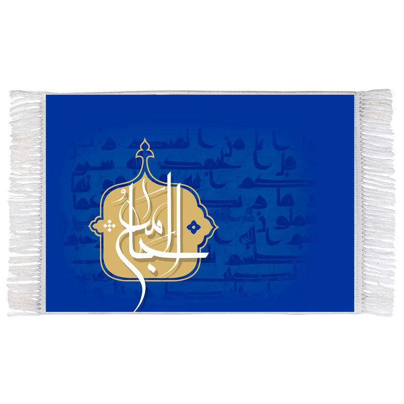 فرش ماشینی دیوارکوب اطلس آبی طرح الجامع مدل T3223