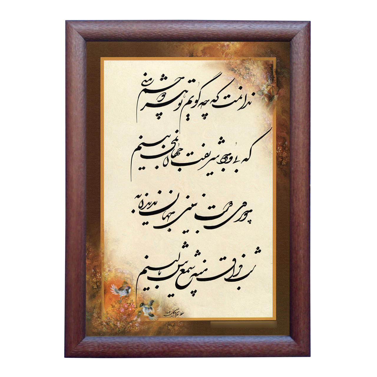 تابلو خطاطی طرح غزل سعدی کد NTK670