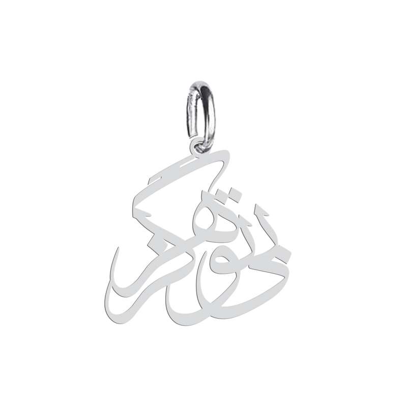 آویز گردنبند نقره هایکا طرح بی تو هرگز مدل n.ha 365
