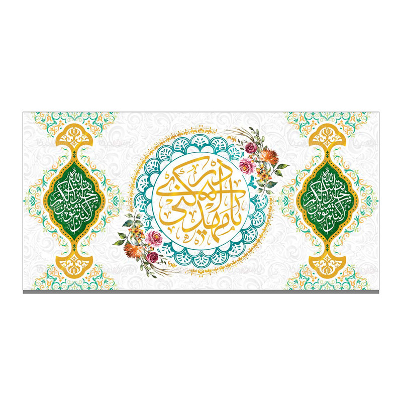 پرچم مدل نیمه شعبان کد em2541978
