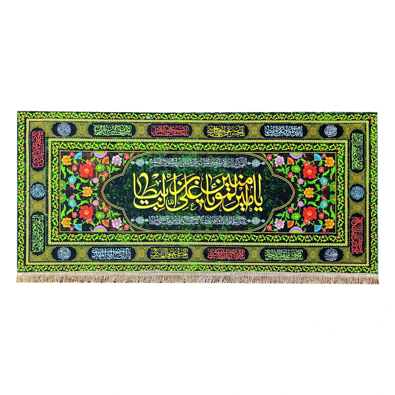 پرچم مدل مذهبی امام علی طرح یا امیرالمومنین یا علی بن ابیطالب و اسامی چهارده معصوم