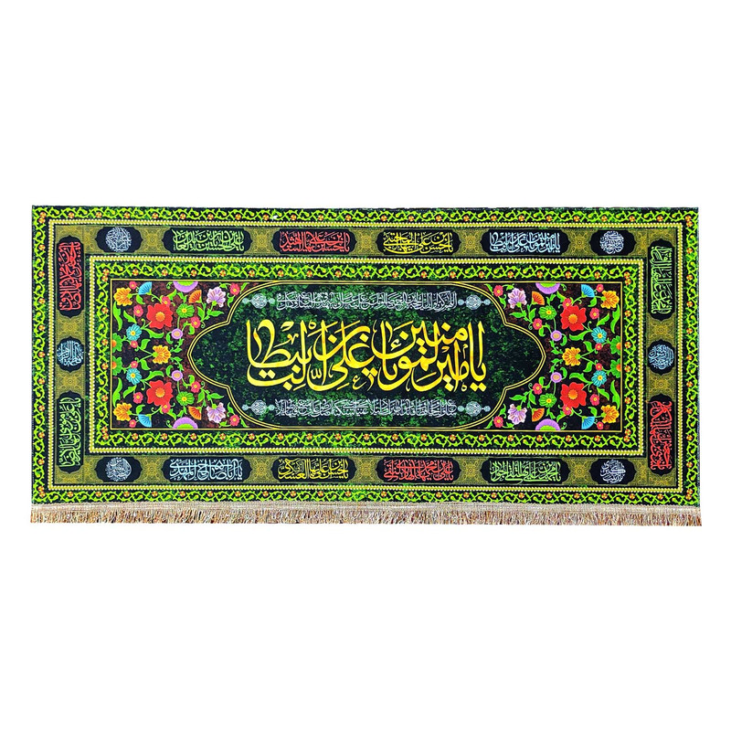 پرچم مدل مذهبی امام علی طرح یا امیرالمومنین یا علی بن ابیطالب و اسامی چهارده معصوم