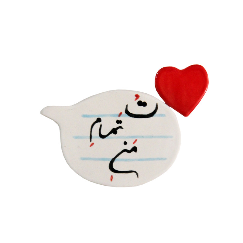 مگنت سرامیکی مدل نوت عاشقانه کد SE 57