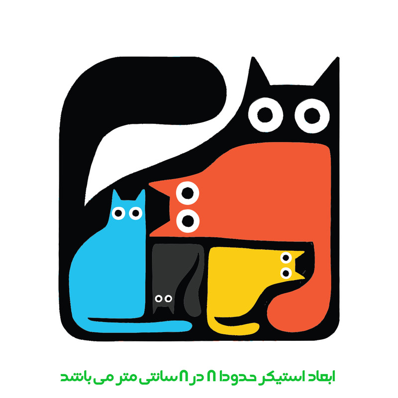 برچسب لپ تاپ پویا مارکت طرح گربه ها کد 3537