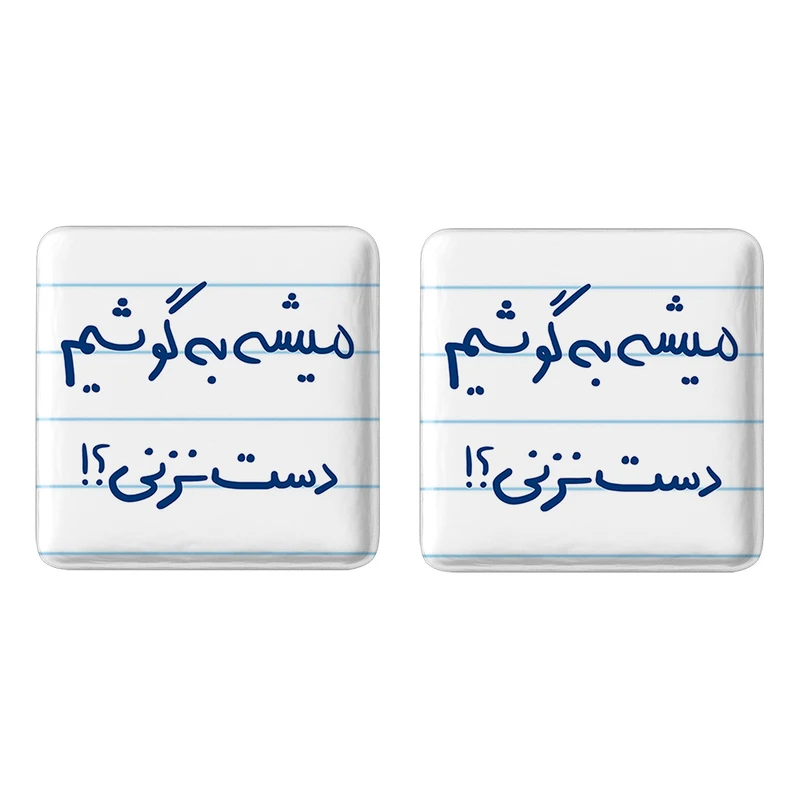 مگنت خندالو مدل میشه به گوشیم دست نزنی ؟! کد 5686 مجموعه 2 عددی