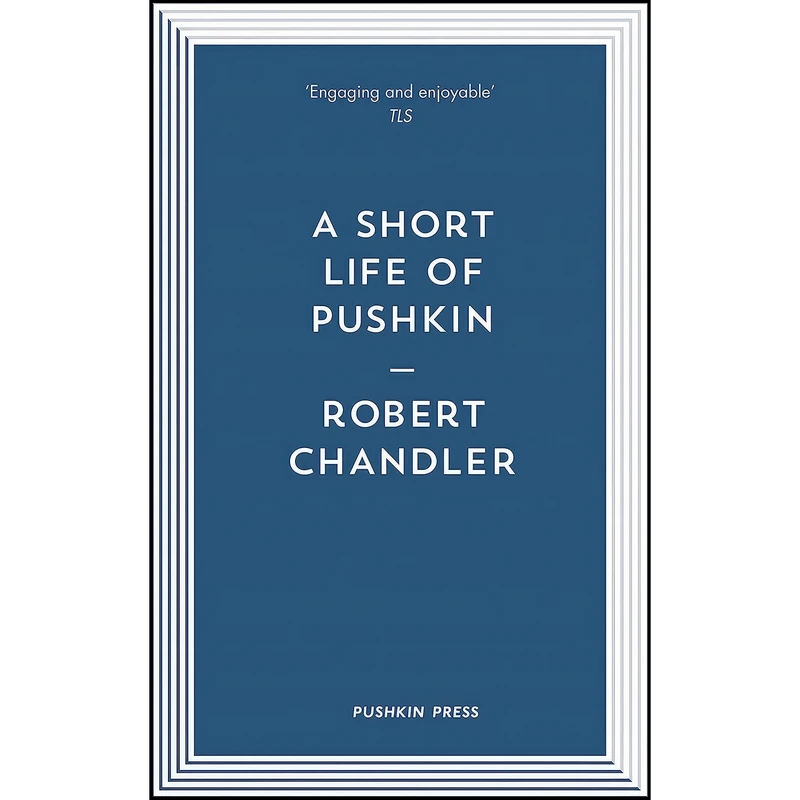 کتاب A Short Life of Pushkin  اثر Robert Chandler انتشارات Pushkin Press