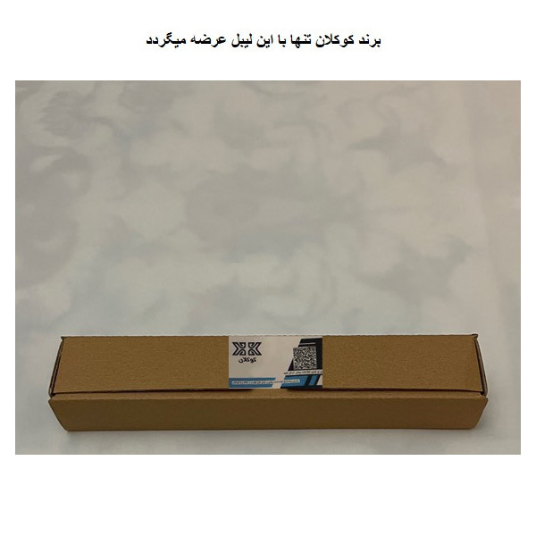برچسب چراغ عقب خودرو کوکلان مدل ba207 مناسب برای ‌207 مجموعه 2 عددی