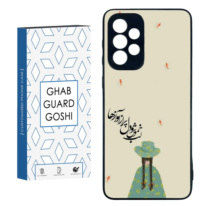 کاور قاب گارد گوشی طرح فانتزی کد TPU-030 مناسب برای گوشی موبایل سامسونگ  GALAXY A33  
