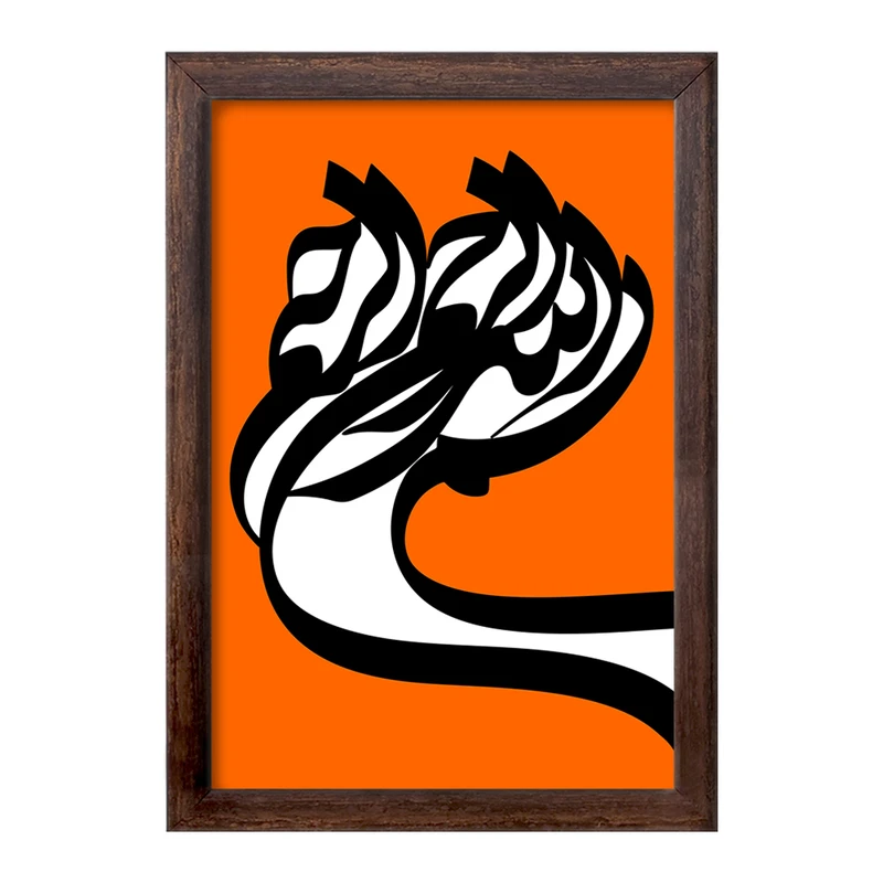 تابلو خندالو طرح بسم الله الرحمن الرحیم کد 29860