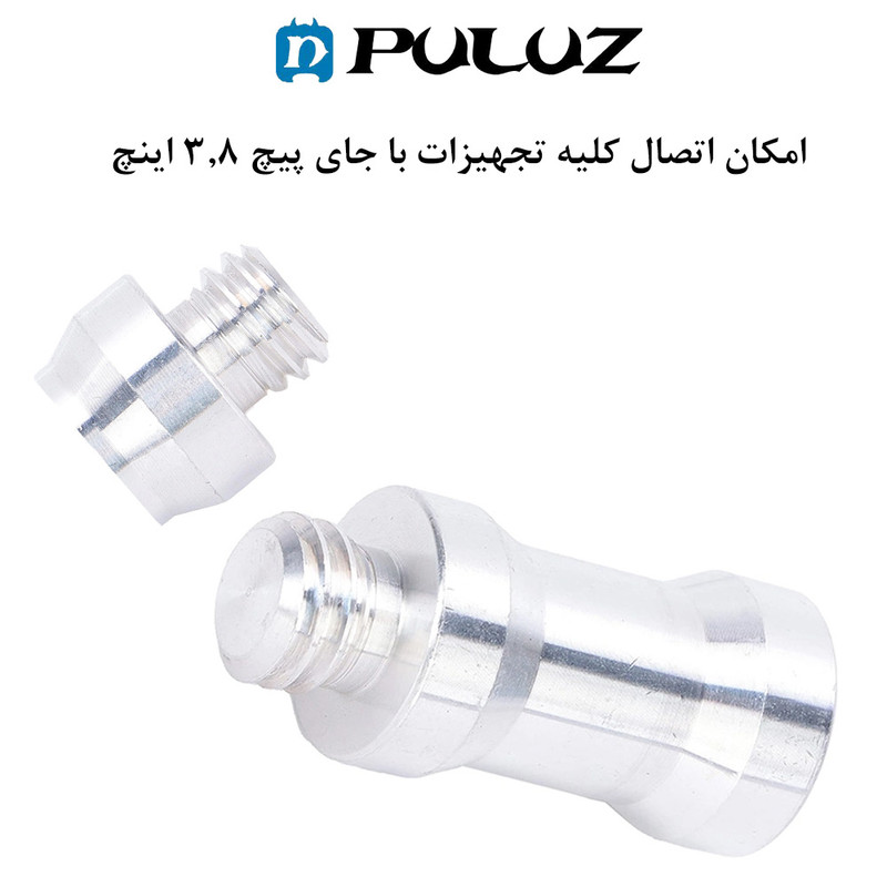 تبدیل پایه پلوز مدل Female 1.4 To Male 3.8 Inch