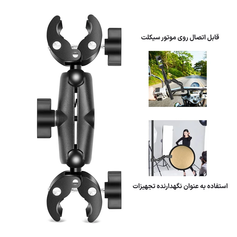 عکس شماره 5 : گیره دوطرفه نگهدارنده تجهیزات پلوز مدل flle