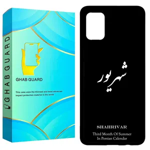 Ghab Guard GCHPA51 Cover For Samsung Galaxy A51 4G / 5G