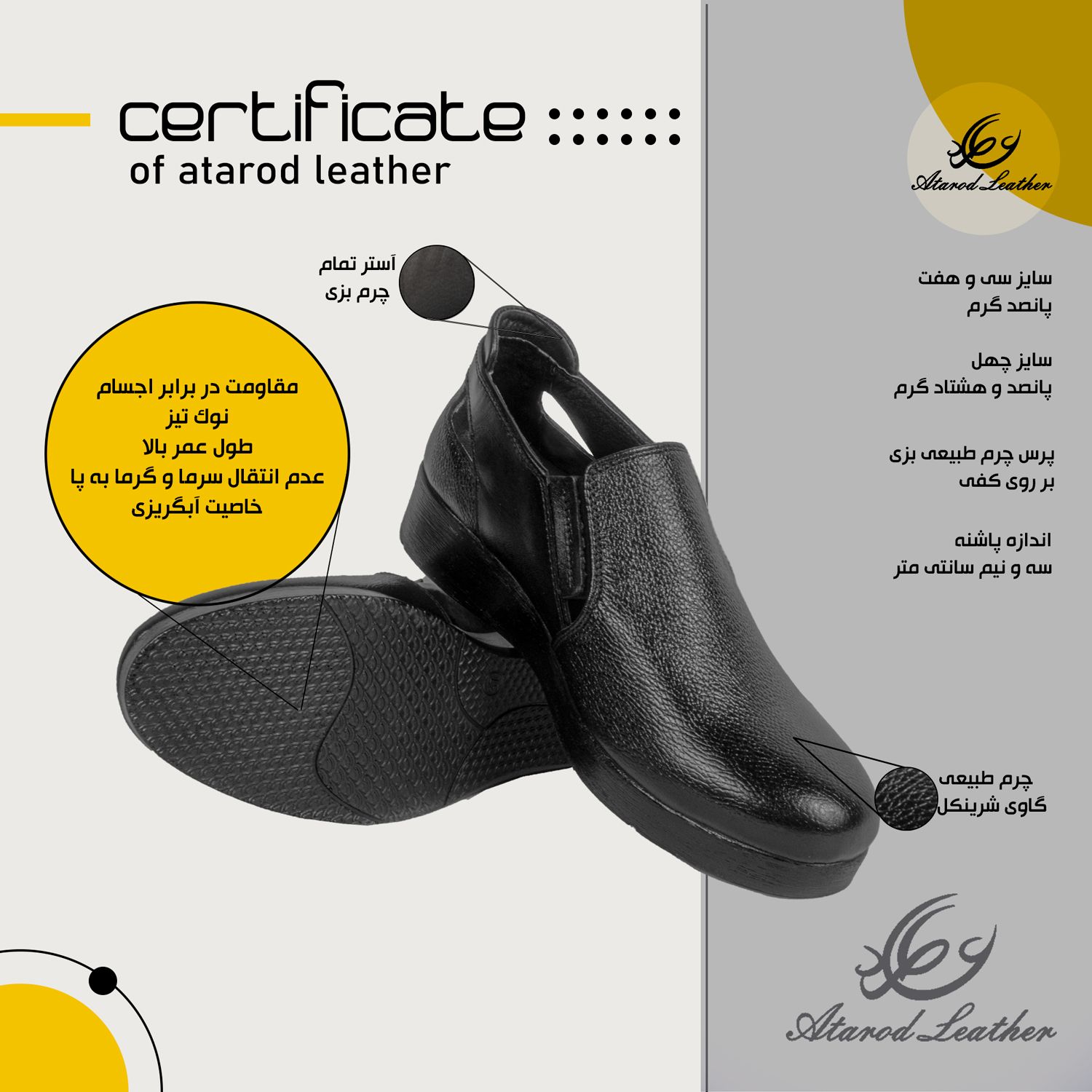 کفش طبی زنانه چرم عطارد مدل چرم طبیعی کد SH158 -  - 2