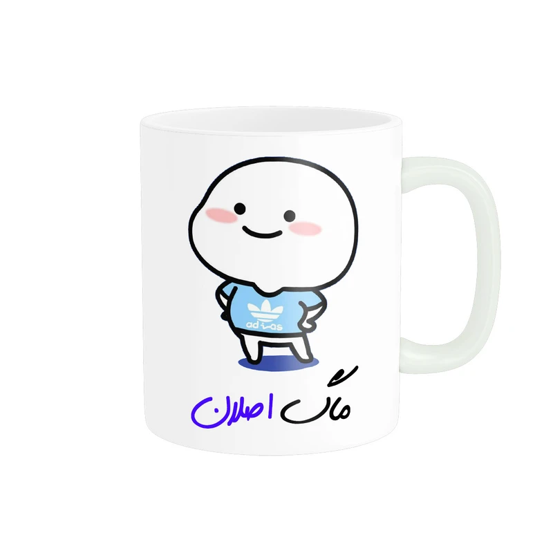 ماگ پادآفرین مدل لیوان شخصی طرح پسرانه اسم اصلان کد p7970