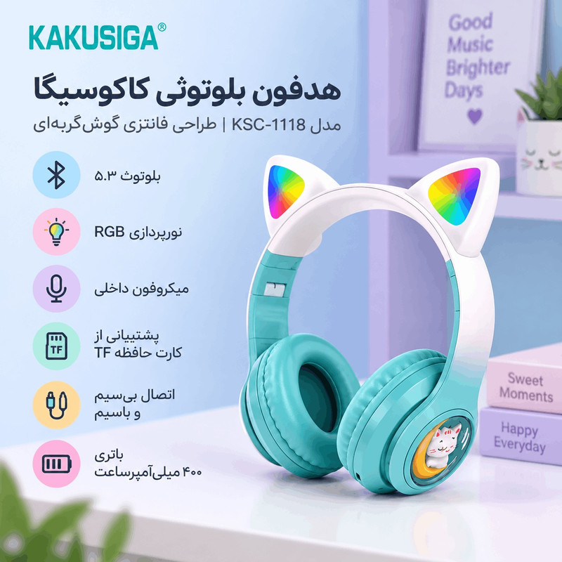 هدست بلوتوثی روگوشی فانتزی طرح گوش‌گربه‌ای مدل KSC-1118 با نسخه بلوتوث 5.3، نورپردازی RGB، پشتیبانی از کارت حافظه TF، رادیو FM، میکروفون داخلی و باتری 400 میلی‌آمپرساعتی با شارژدهی حدود 12 ساعت