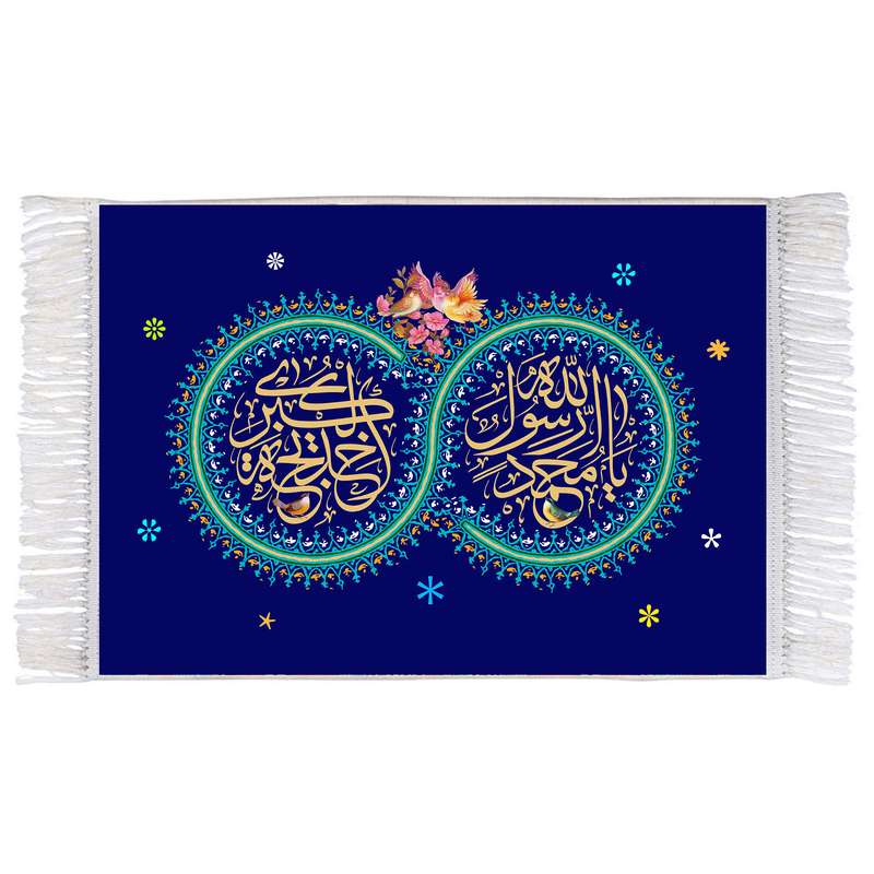 فرش ماشینی دیوارکوب اطلس آبی مدل محمد رسول الله کد T3930 