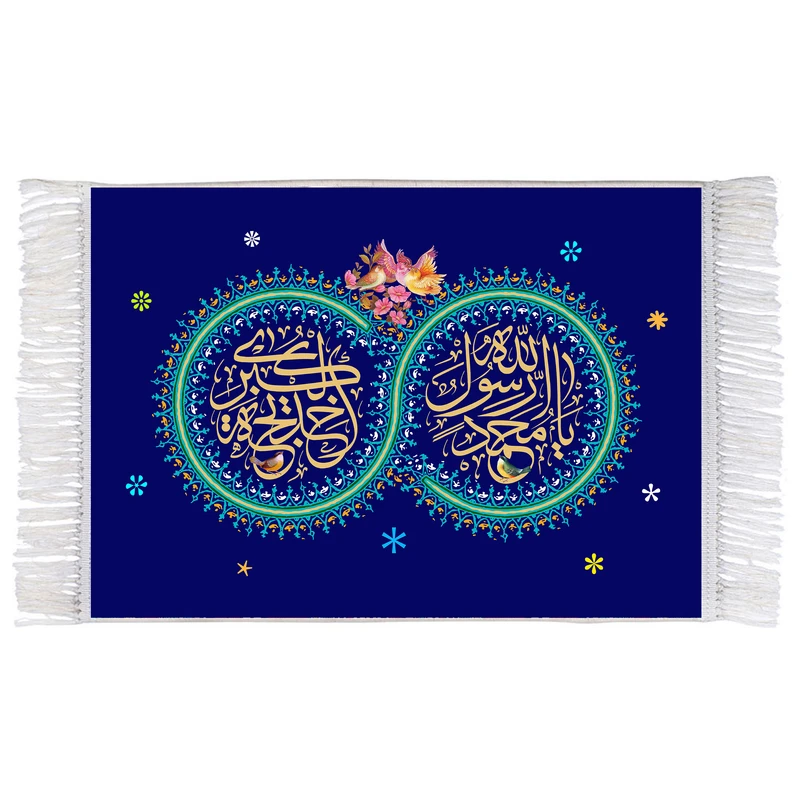 فرش ماشینی دیوارکوب اطلس آبی مدل محمد رسول الله کد T3930