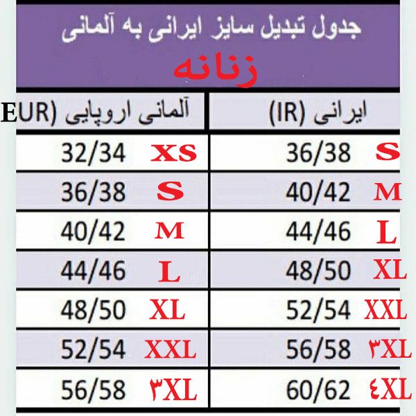 تونیک زنانه اسمارا مدل  IAN404883 -  - 2