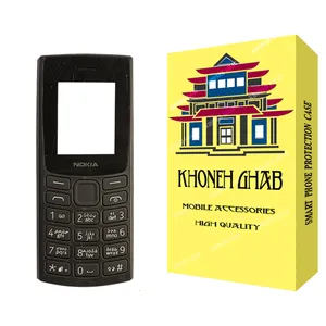 شاسی گوشی خونه قاب مدل کلاسیک مناسب برای گوشی موبایل نوکیا 110 2023