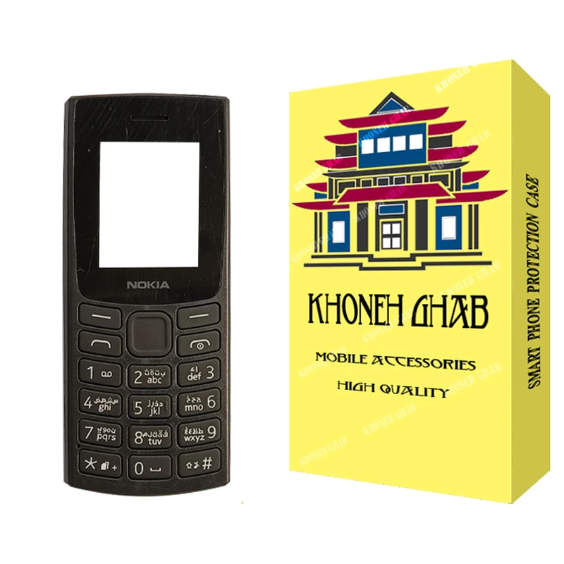 شاسی گوشی خونه قاب مدل کلاسیک مناسب برای گوشی موبایل نوکیا 110 2023