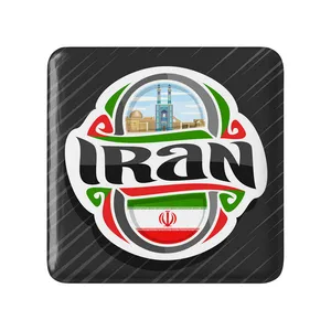 پیکسل خندالو مدل پرچم ایران کد 20509