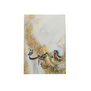 تقویم جیبی سال 1400 کد 63