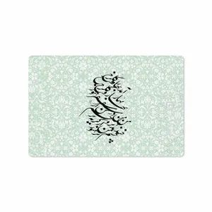 MAHOOT Nastaliq-3 Cover Sticker for Samsung Galaxy Tab S3 9.7 2017 T825
