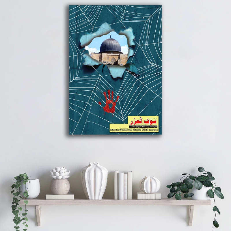 تابلو شاسی آتریسا طرح روز قدس فلسطین آزاد خواهد شد کد ATMES033
