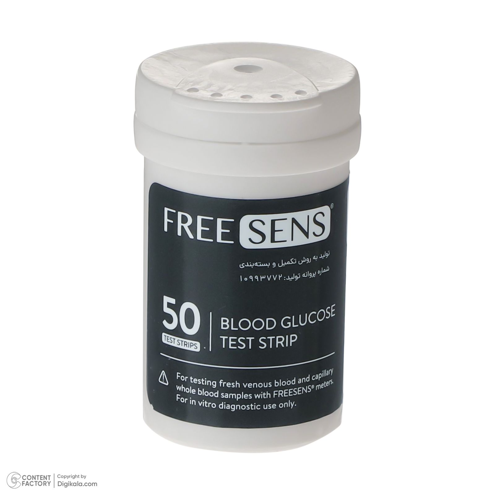 نوار تست قند خون فریسنس مدل FS-TS50 بسته 50 عددی -  - 2