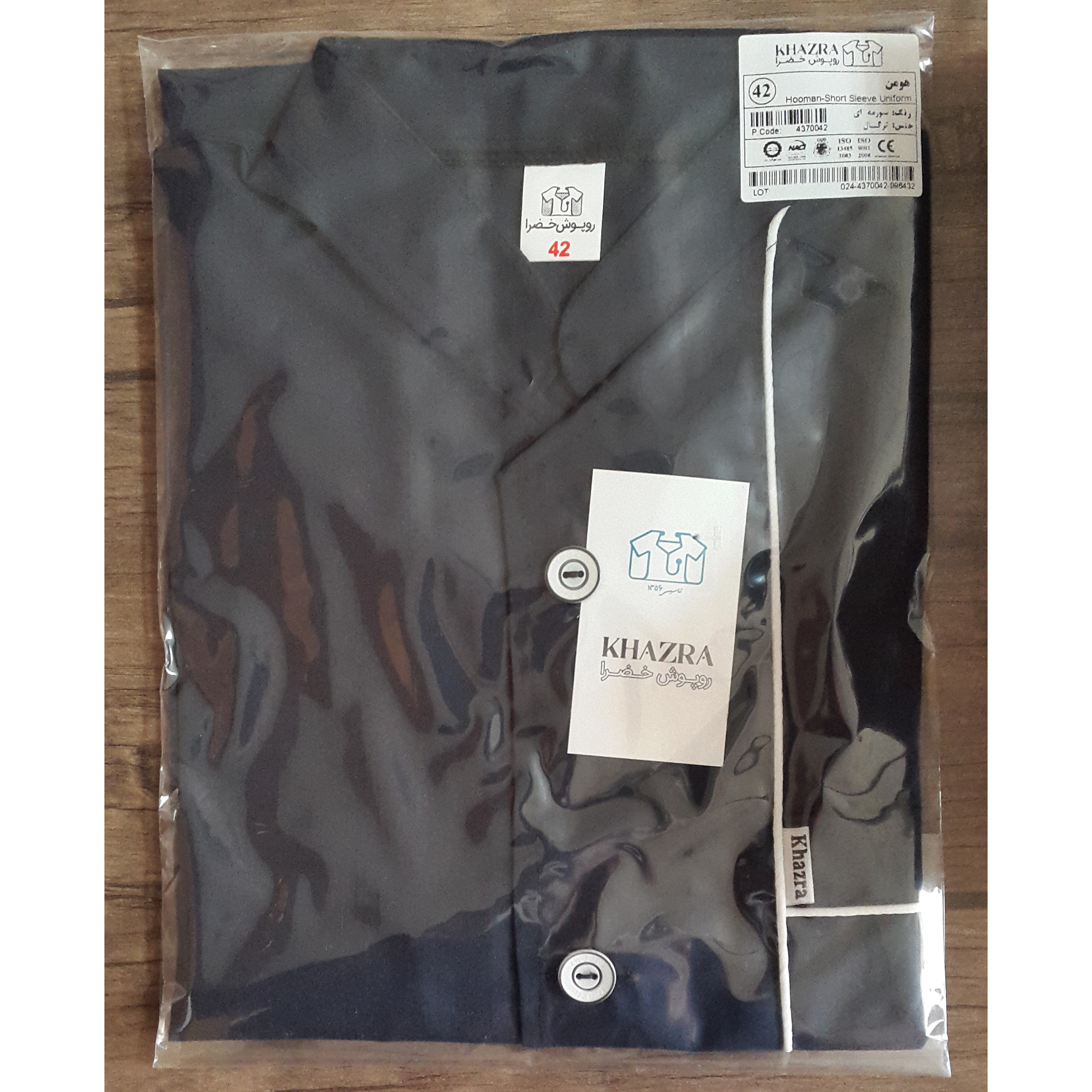 روپوش آشپزی خضرا مدل هومن کد 43700