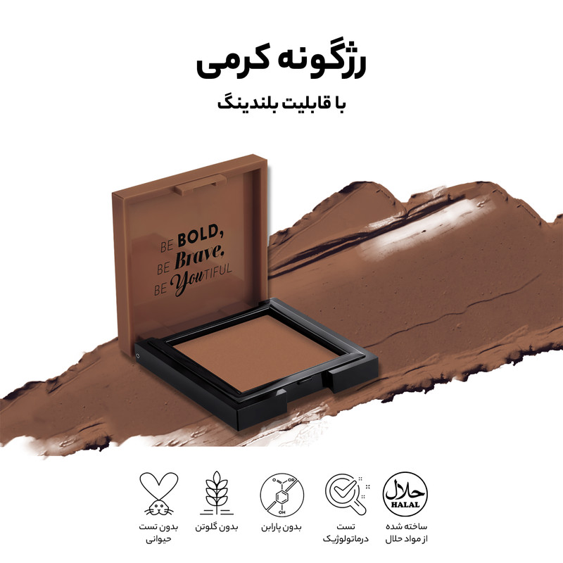 رژ گونه پاستل شماره 50