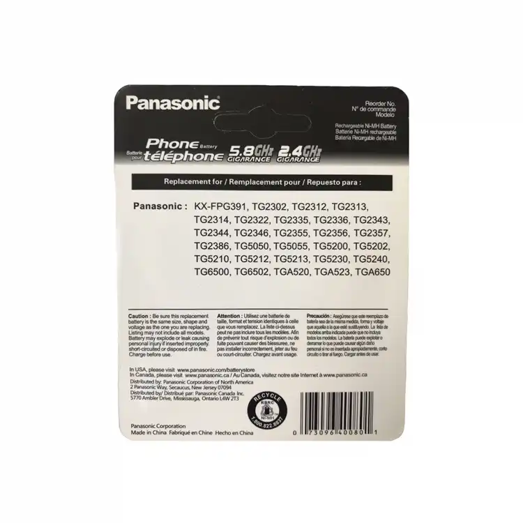 باتری تلفن بی سیم پاناسونیک مدل HHR-P107