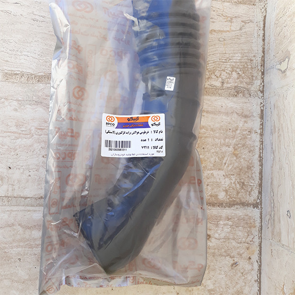 لوله هواکش موتور خودرو آرپیکو کد 7211 مناسب برای پراید