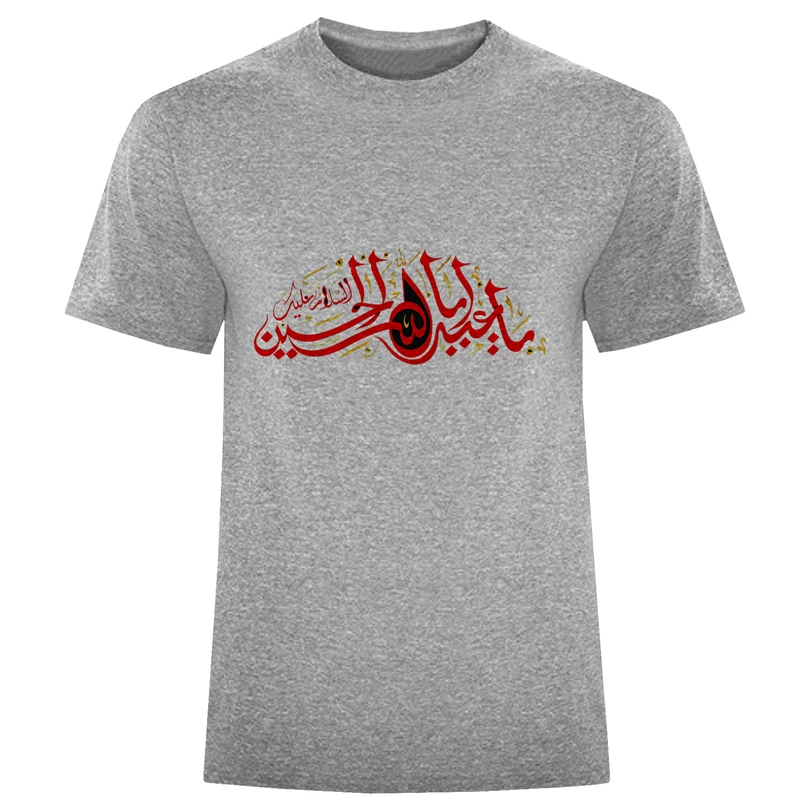 تی شرت آستین کوتاه مردانه مدل یا اباعبدالله الحسین 935