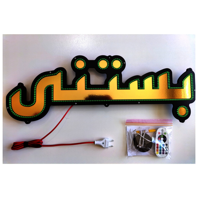 تابلو ال ای دی میشانه مدل بستنی کد 2-66