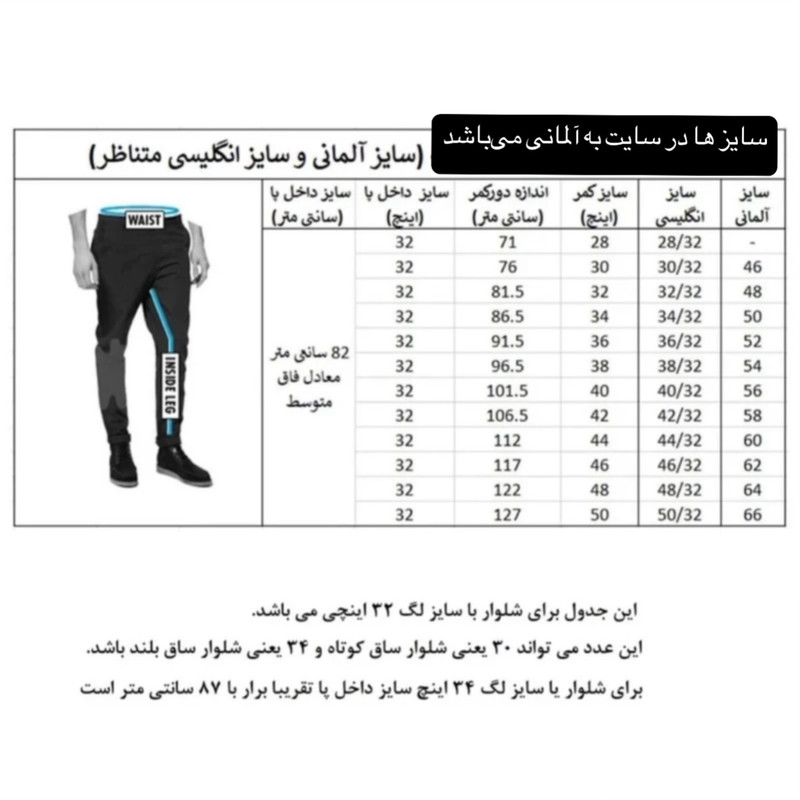 شلوار اسکی مردانه کرین مدل Sk90