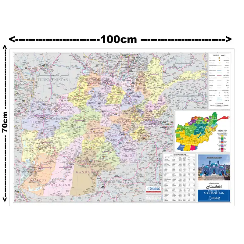 نقشه انتشارات گیتاشناسی نوین مدل راهنمای کشور افغانستان کد 1189