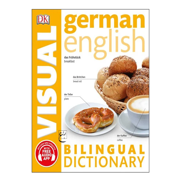 کتاب German English Bilingual Visual Dictionary اثر جمعی از نویسندگان انتشارات ابداع 