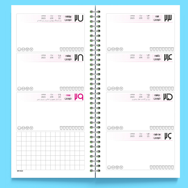 سالنامه سال 1404 مستر راد مدل to do list طرح شکوفه های امید کد fiory 2641